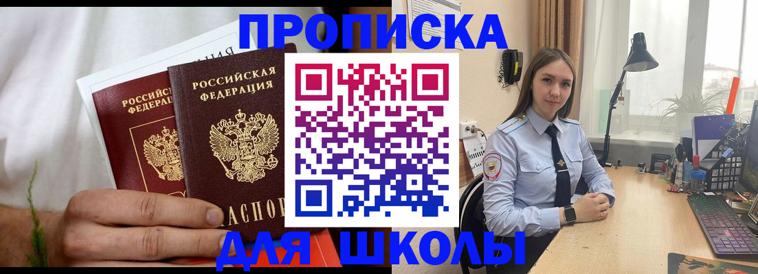 найти адрес прописки в Павловском Посаде